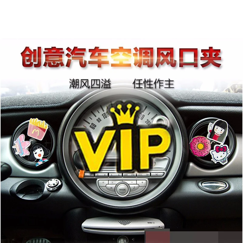 Brand new Cartoon style Air vent clip for mini cooper R55 R56 R60 R61 F54 F55 F56 1pcs/set | Автомобили и мотоциклы