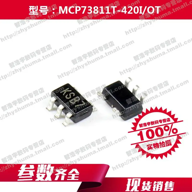 100% Новый оригинальный MCP73811T 420I/OT чип управления батареей 73811 MCP73811|chip|originachip battery |