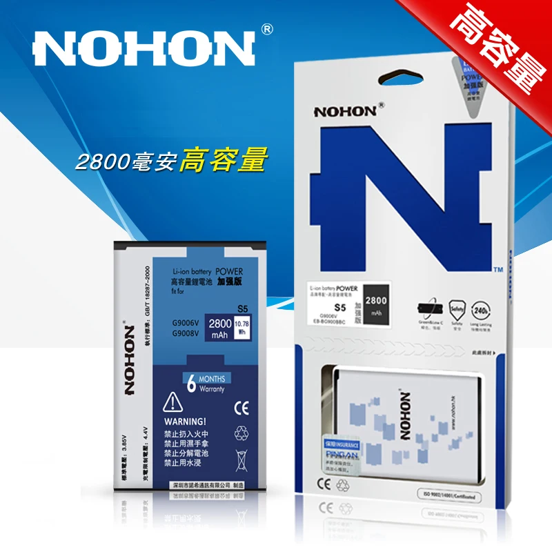 2018 оригинальный аккумулятор NOHON для Samsung GALAXY S5 SV G9006V G9008V G9009D G900 2800 мАч сменные