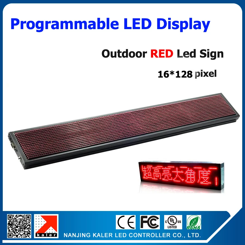 Уличный светодиодный экран p10 один красный программируемый и прокручивающийся