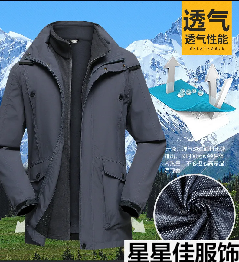 Плюс 10XL 8XL 6XL брендовая одежда Стиль зимнее платье Мужская ветровка куртки и пальто 3 в 1 съемный вкладыш и шапка