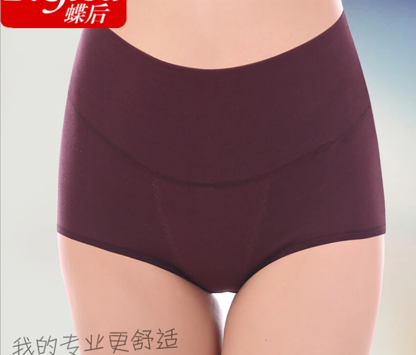 Бесплатная доставка хлопок высокая талия живот из чистого хлопка лучше чем