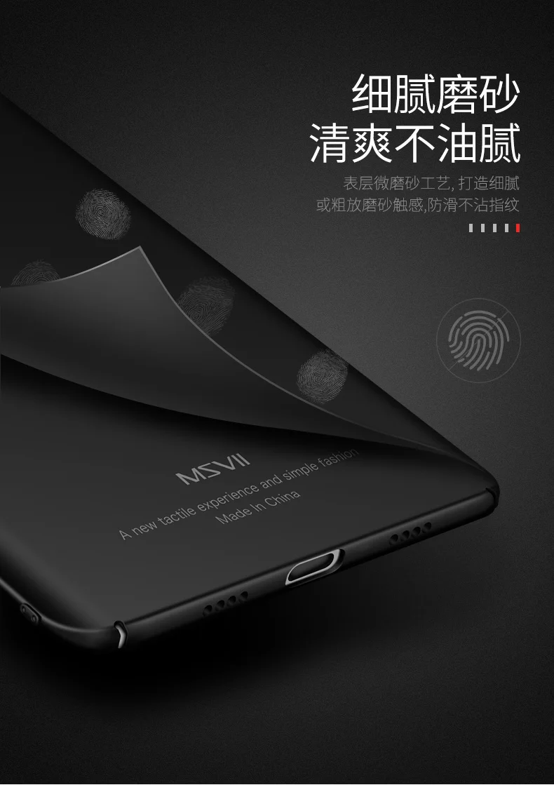 Xiaomi mi 5S чехол MSVII палец кольцо матовый чехол Чехол для Xiaomi mi 5s тонкий жесткий держатель Чехол Xia mi Xio mi 5S mi 5 S mi 5S