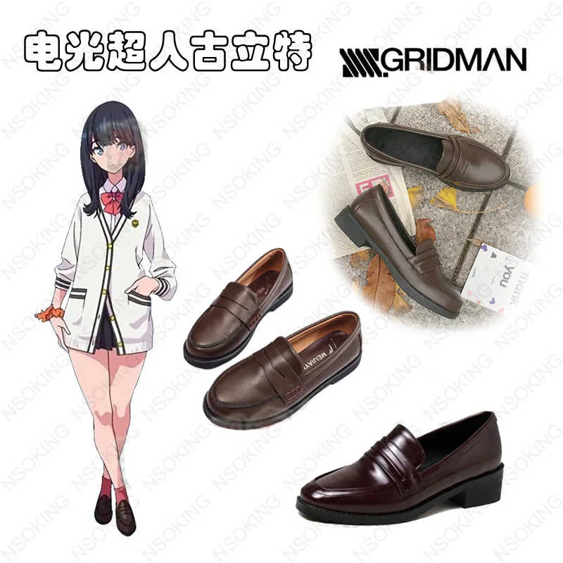 Новинка Аниме SSSS.GRIDMAN Обувь для костюмированной вечеринки Ботинки Takarada Rikka|Туфли|