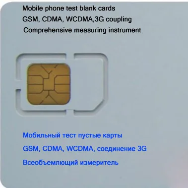 Мобильный телефон тестирование пустой картой и GSM CDMA WCDMA 3 г соединения с карты