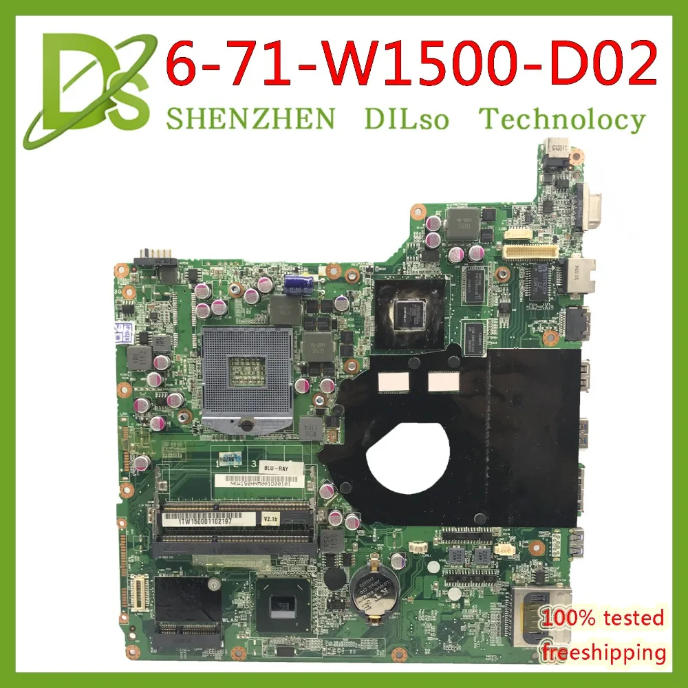 Материнская плата для ноутбука 6 71 w1500 d02 CLEVO w170HN W150HNMB 0D материнская DDR3
