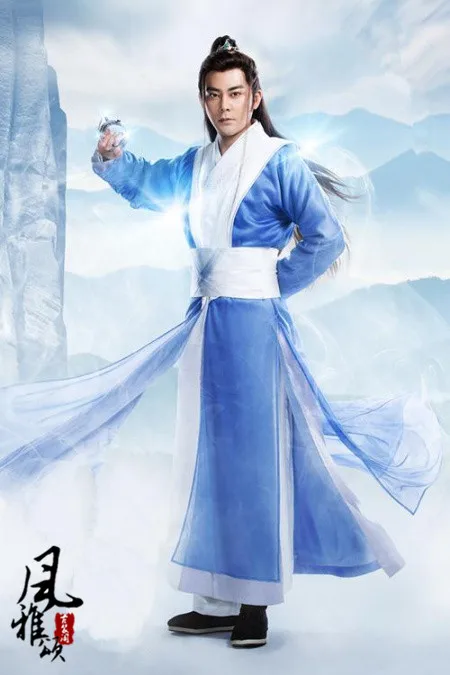 

Gulun Swordsmen Novel FeiDao You Jian FeiDao летающие кинжалы Swordsmen костюм Hanfu