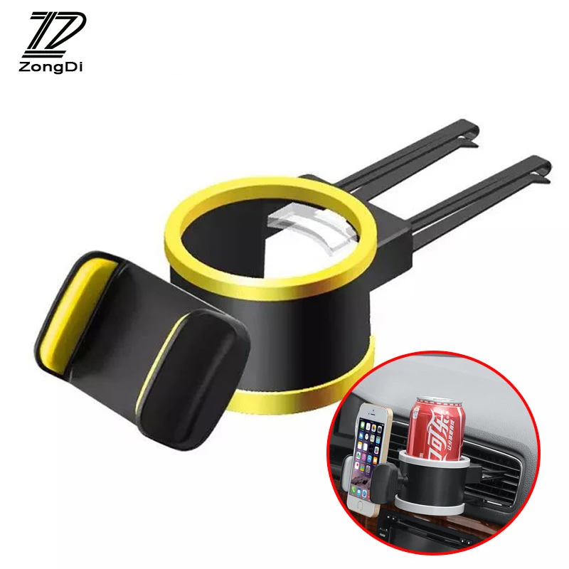 ZD 1 шт. держатель для сотового телефона двойного использования и стакана воды Skoda