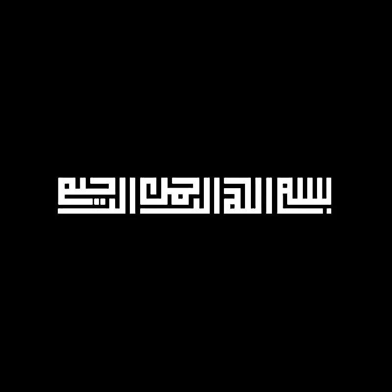 YJZT 16 см * 2 1 мусульманская виниловая наклейка на автомобиль искусство