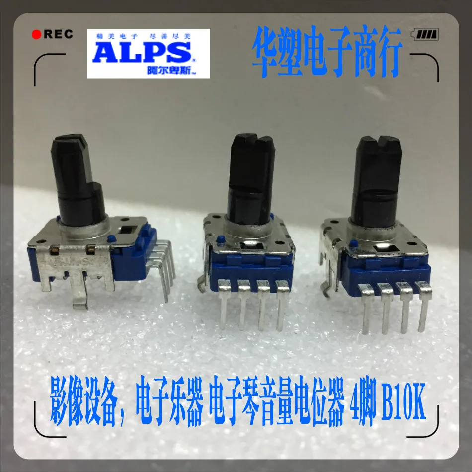 5 шт./лот RK11K1130A0M ALPS переключатель 4Pin для Yamaha synthesizer mox keyboard потенциометр громкости