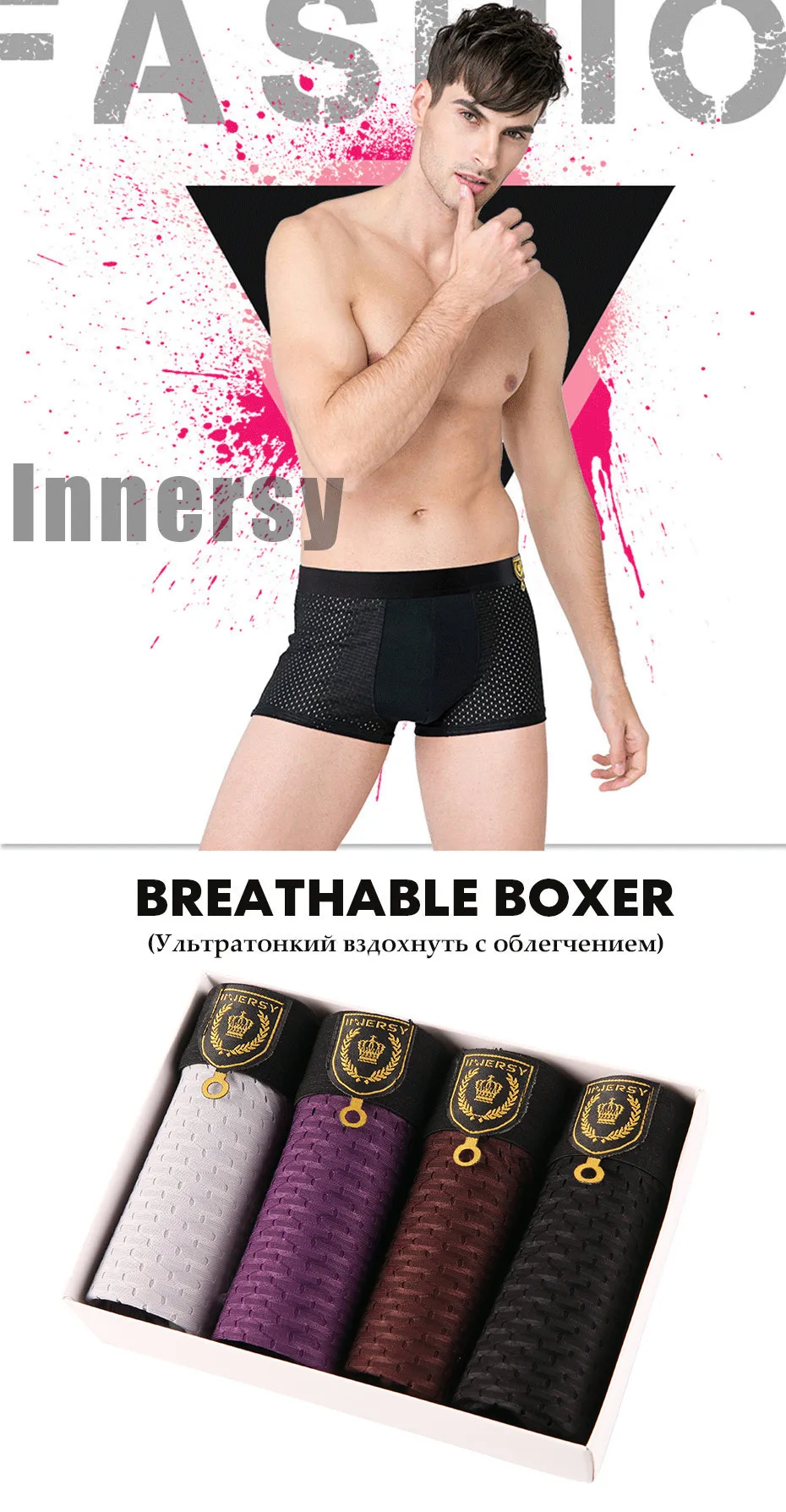 Innersy, мужские трусы s, 4 шт./партия, нижнее белье, мерил, боксеры, Модальные боксеры, мужские сексуальные боксеры, дышащие боксеры, мужское нижнее белье