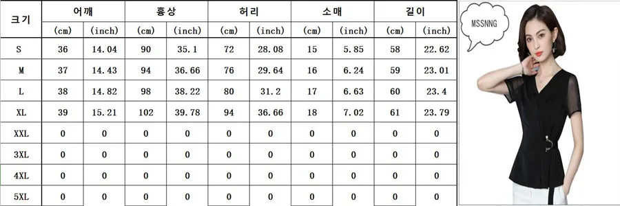 MSSNNG модный шифоновый кружевной топ с v-образным вырезом маленькая рубашка лето 2019