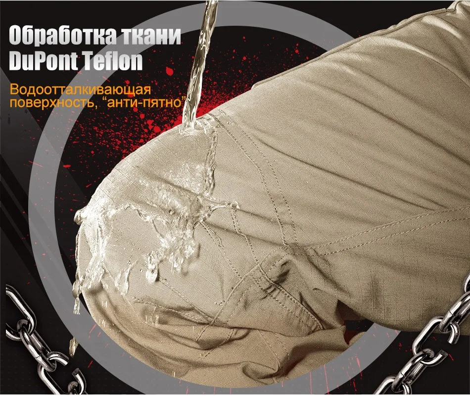 FREE SOLDIER спортивные, водоотталкивающие, износостойкие рабочие штаны тактическо-городские штаны особого назначения брюки в стиле милитари Локальная