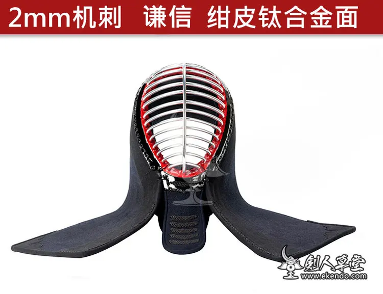 IKENDO. NET-M285-2 мм набор из алюминиевого сплава bogu Заказная машина прошитая Kendo bogu kendo доспехи 30 дней leadtime