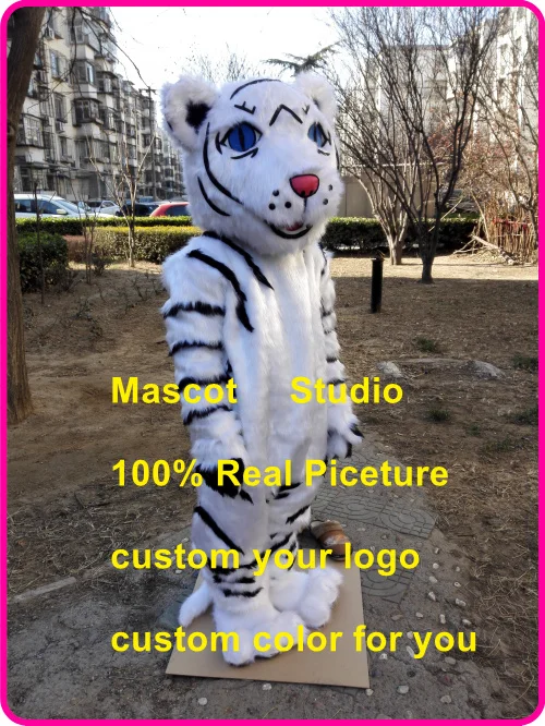 Белая кожа плюшевый тигр bub индивидуальный необычный костюм аниме косплей