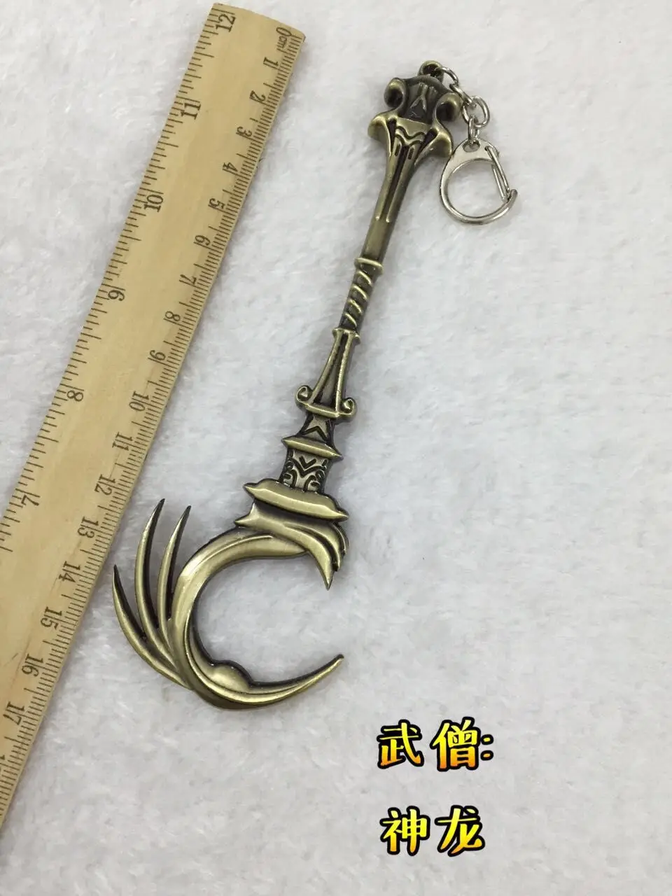 Оптовая продажа цельный брелок для ключей с игровым оружием Наруто WOW