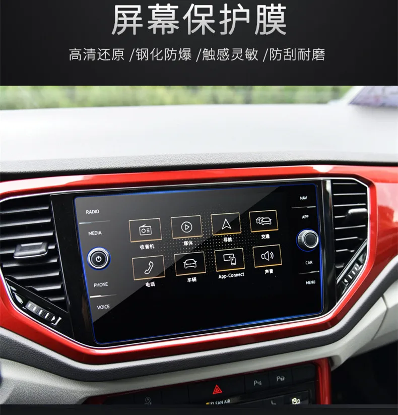 8 дюймов gps Навигация экран стекло защитная пленка для VW Tiguan Atlas приборной панели автомобиля дисплей ЖК-экран крышка