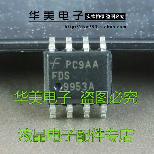 Ady~ic 3PCS/LOT FDS9953A SOP-8 |