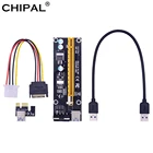 CHIPAL 30 см переходная карта PCI-E PCI Express 1X для 16X удлинитель USB 3,0 кабель для передачи данных SATA 4Pin IDESATA Мощность для BTC LTC Mining