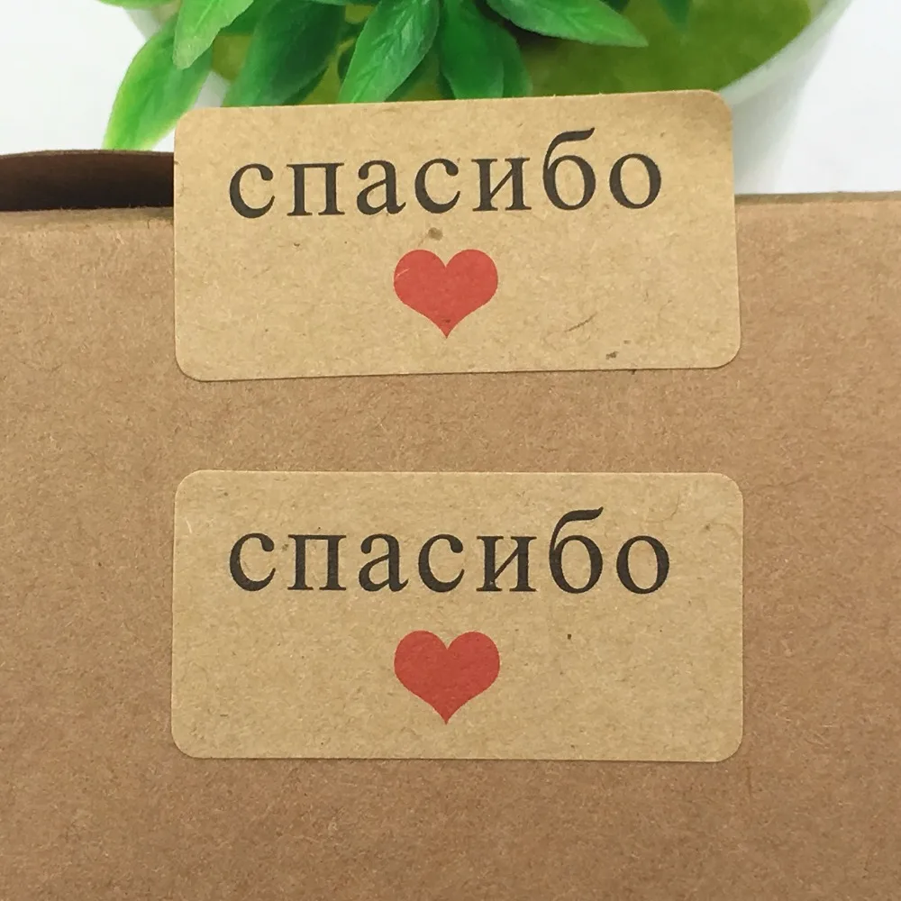Прямоугольные наклейки 1200 шт./лот 4x2 см с надписью THANK YOU на русском языке клейкой