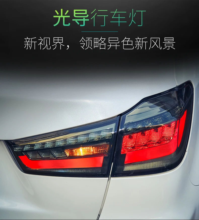 D_YL автомобильный Стайлинг для Mitsubishi ASX задний светильник s 2012- Mitsubishi ASX светодиодный задний фонарь DRL+ тормоз+ Парк+ сигнальный светодиодный светильник