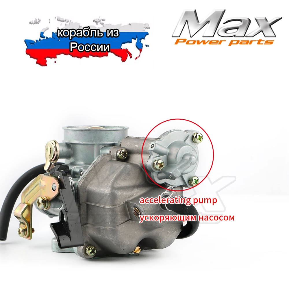 Карбюратор PZ30 30 мм с ускорительным насосом гоночный PowerJet для IRBIS TTR250 barsс двойным