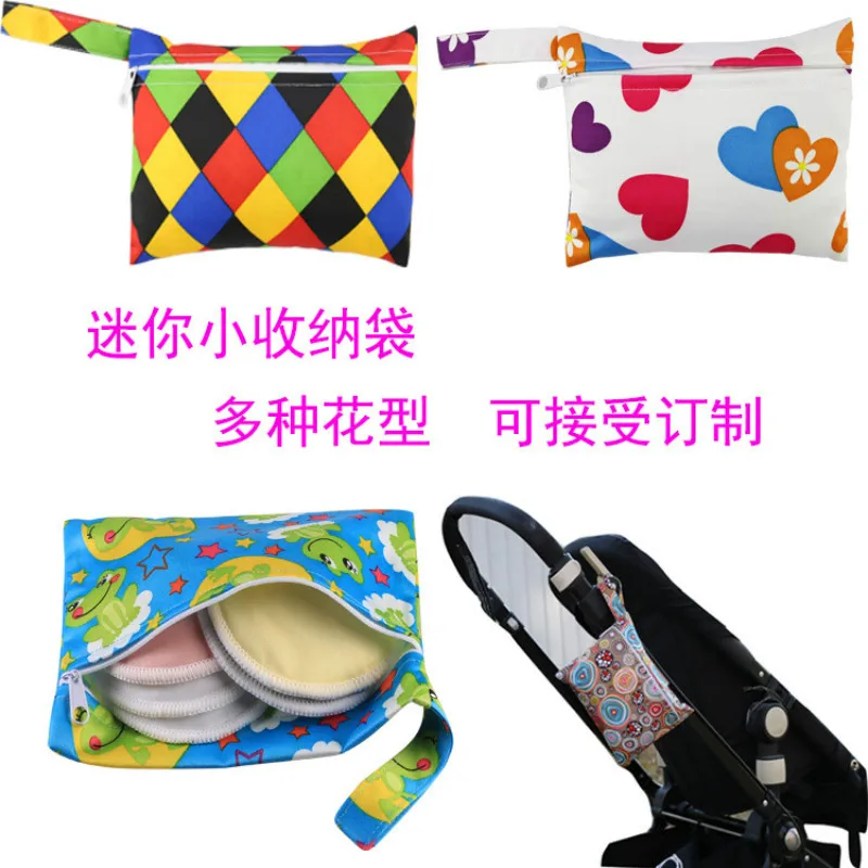 15*18 многоразовая маленькая влажная сумка для менструальных подушечек кормления