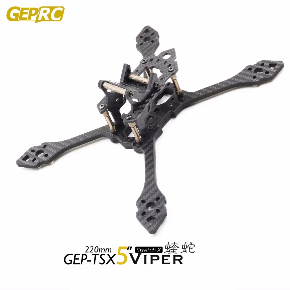 Квадрокоптер GEPRC Viper 220 мм толщина 5 7075 авиационный алюминий рама из углеродного