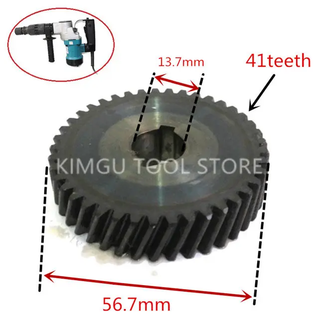 41 зубчатая шестерня Замена для MAKITA HM0810 HM0810B HM0810T 221669-9 спиральная Шестерня 41 молотковая дрель запчасти