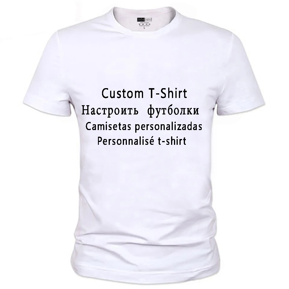 Мужская футболка с логотипом на заказ индивидуальная Однотонная принтом|Мужские
