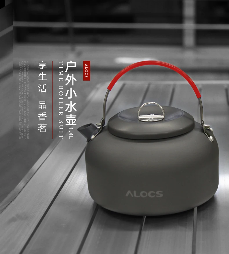 0.8L / 1.4L ALOCS Открытый чайник Кемпинг Пешие прогулки CW-K02 CW-K03 | Спорт и развлечения