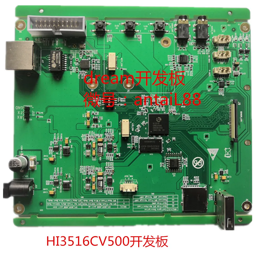 Плата разработки Heis Hi3516CV500 отправляет макетную плату соответствующую PCB и схему