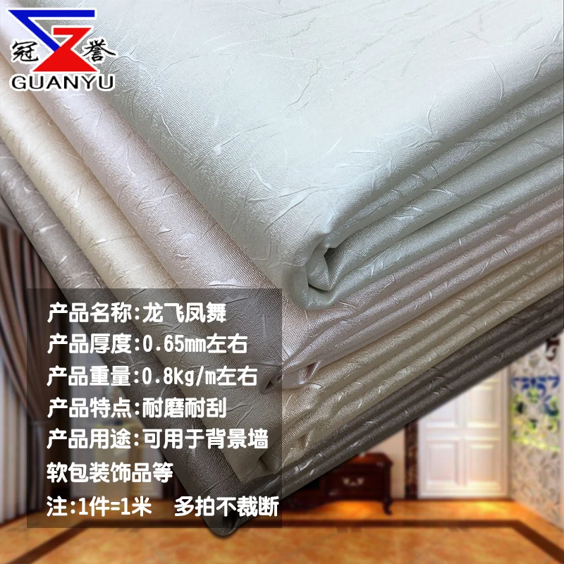 Silk Fabric Patchwork Tissus Bedroom European Background Wall Door Decoration Waterproof Artificial Hard Bag Soft Cloth Leather | Дом и сад