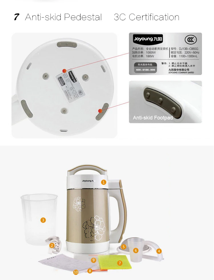 Бытовые машина для производства соевого молока Intelligent Soymilk соковыжималка Многоцелевой автоматическая соковыжималка машина DJ13B-C85SG