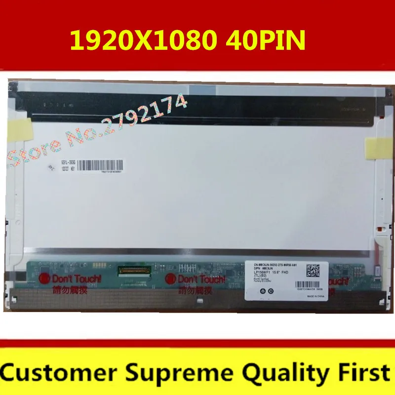 ЖК-экран ноутбука Для 15.6 LTN156HT01 LP156WF1 TLC1 B156HW02 V1 B156HW01 N156HGE-L11 N156HGE-L12 1920*1080 40pin