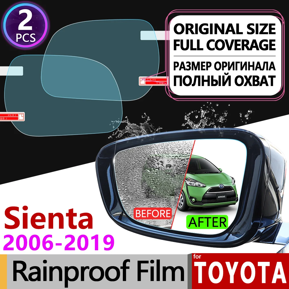 Для Toyota Sienta 2006-2019 XP80 XP170 80 170 DICE противотуманная пленка покрытие зеркало заднего