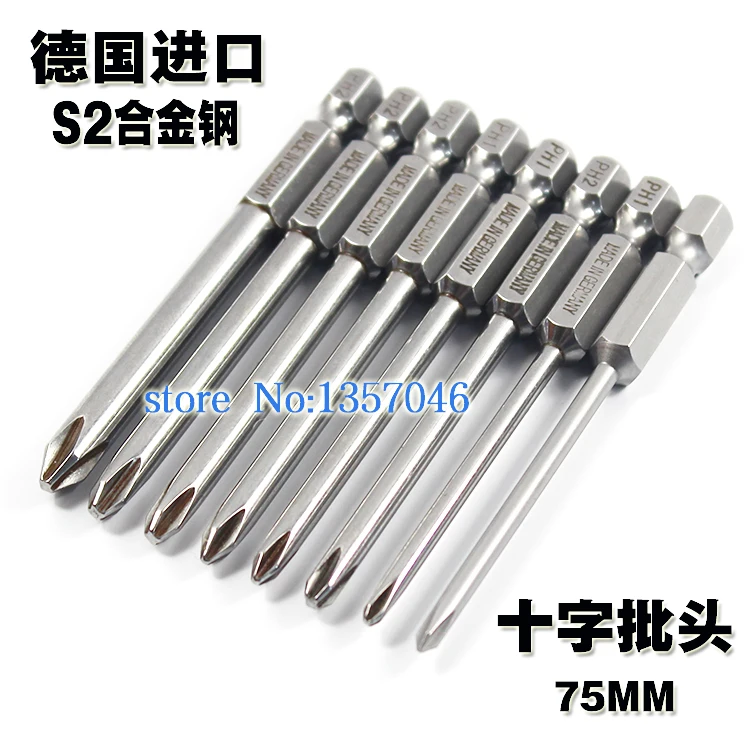 8 шт. немецкая S2 Стальная отвертка тигель головка 75 мм Головка электрической