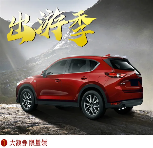 Автомобильный Стайлинг для Mazda cx5 cx 5 CX-5 аксессуары для порога Накладка защита 8 шт