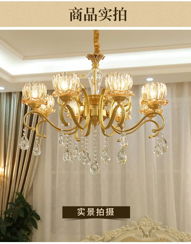 European style retro luxury crystal chandelier living room and bedroom restaurant American copper gold glass chandelier
