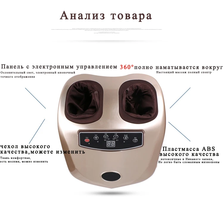 Каждый день 11 11 специальная цена стиль массаж ног, разминание, давление воздуха, нагревание ног устройство