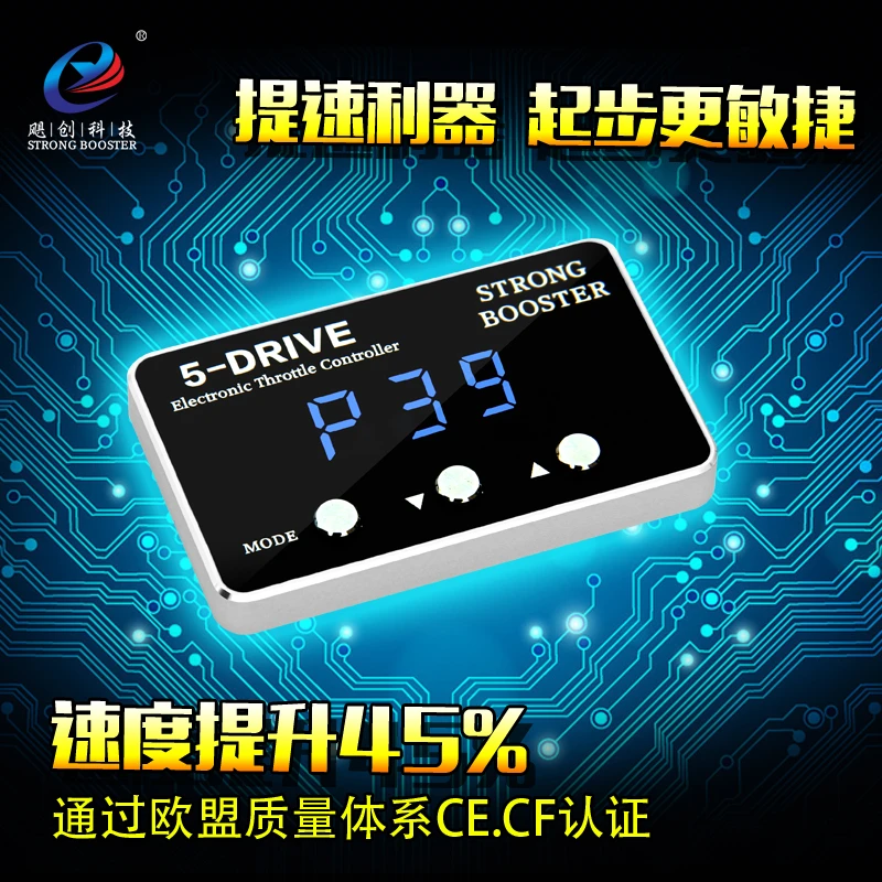 

2019 Car sprint Booster throttle response controller for Geely Vision Zhongguolong Jingang 2 Englon Junjie series SUV MPV sedan