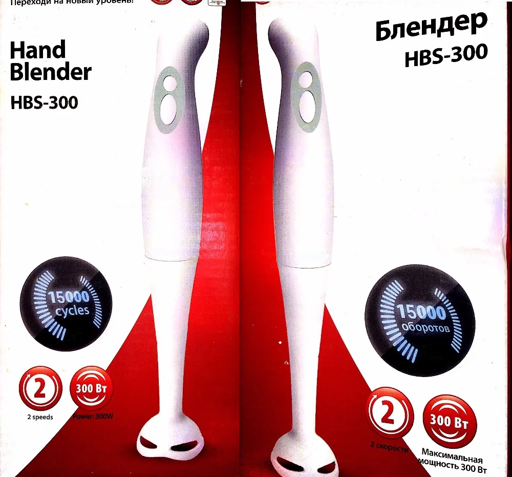 hand blender stick | Бытовая техника