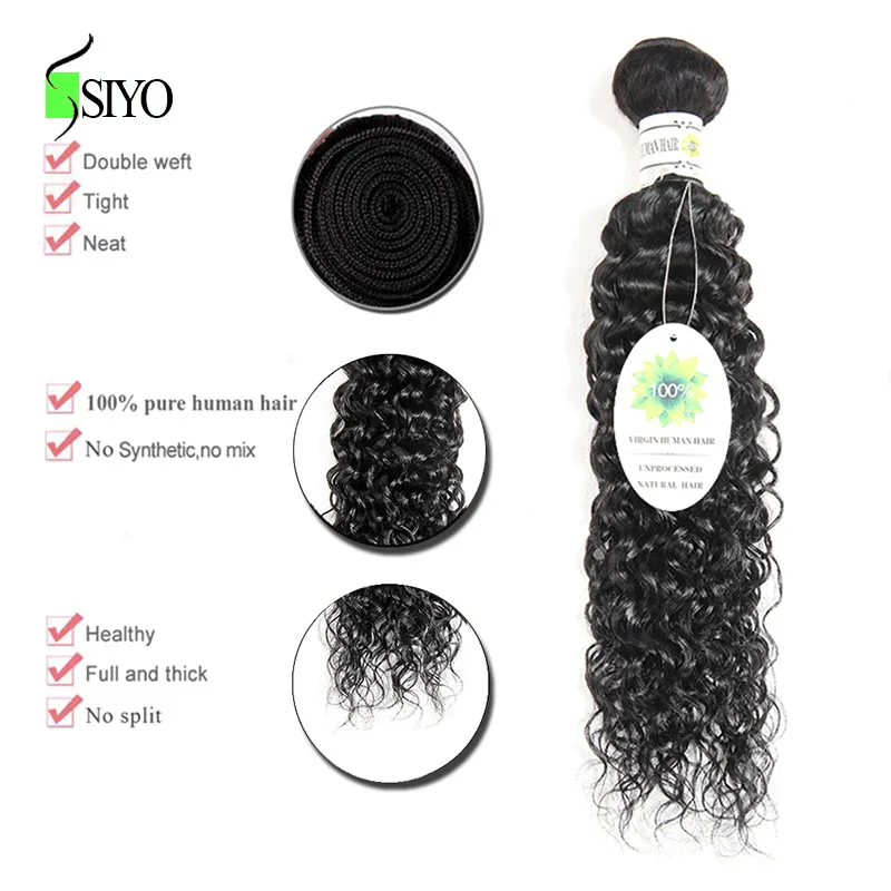 Волна воды 3 Связки с закрытием монгольские волосы Weave SIYO человеческие remy