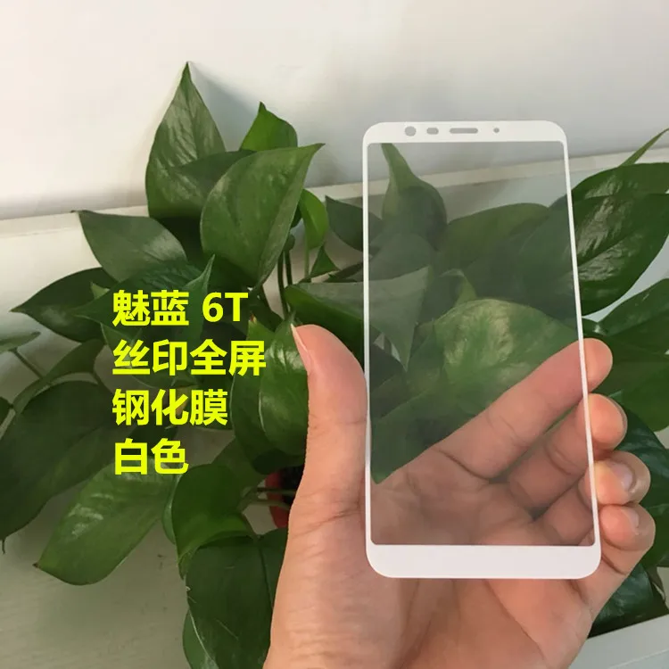2 шт Защитное стекло для экрана для Meizu M6T 6T 5,7 дюймов HD полное покрытие закаленное стекло для Meizu M6t стекло Защитная пленка для телефона