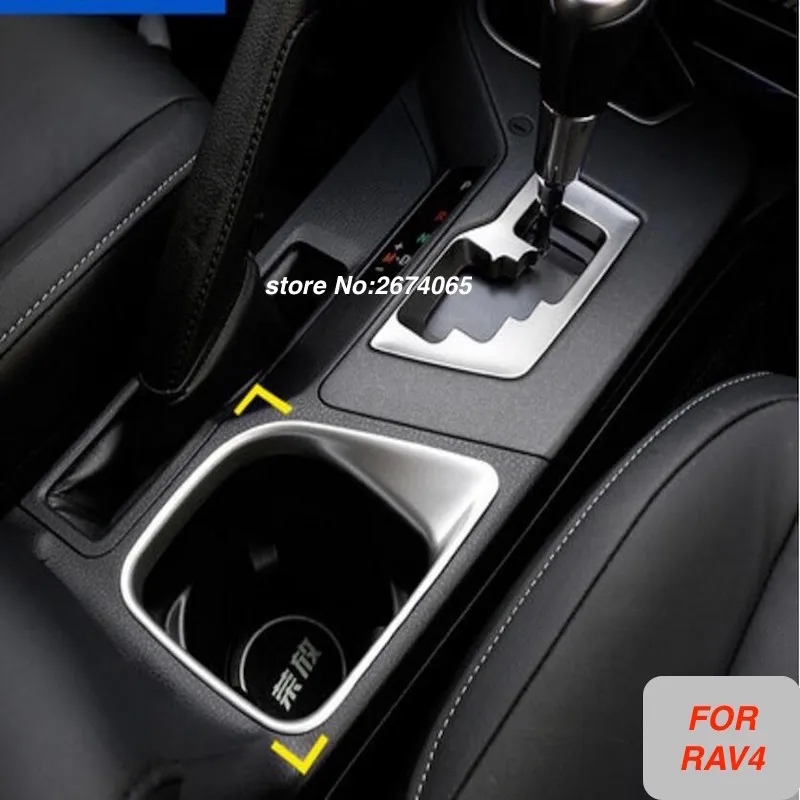 Для Toyota RAV4 2016 2017 держатель для стакана воды крышка салона автомобиля Матовая