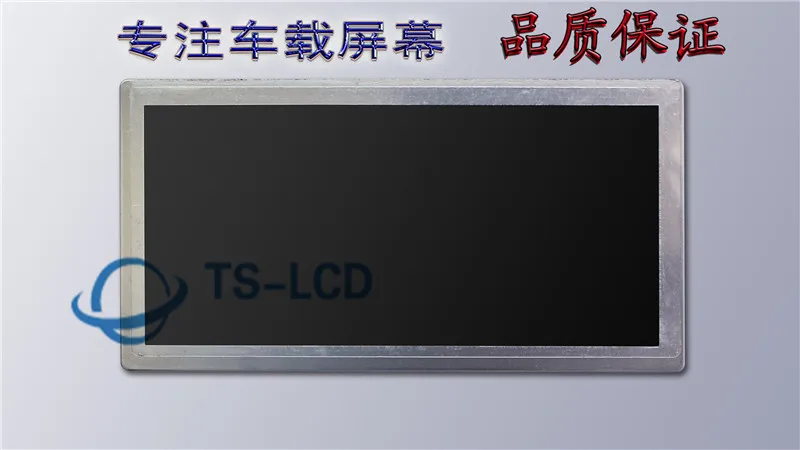 Новый 5 дюймовый ЖК дисплей TFT LQ050B5DR02 экран для автомобиля GPS дисплей|screen install|screen