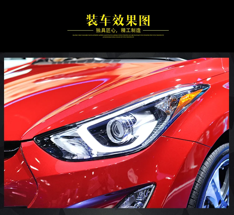 АКД стайлинга автомобилей фара для фары для автомобиля Hyundai Elantra 2011- светодиодный фар DRL D2H Hid галогенный сигнал поворота биксеноновые фары