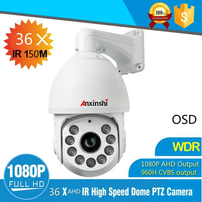 Full Metal1080P 2MP AHD PTZ камера 36x Zoom ночное видение 150 м панорамирование/наклон Поддержка