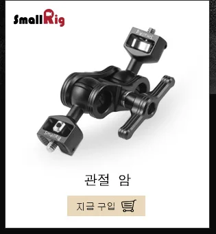 SmallRig для атомоса Shogun Inferno/Ninja Inferno/Shogun пламя/Ninja пламя " держатель для монитора с солнцезащитным капюшоном-2008