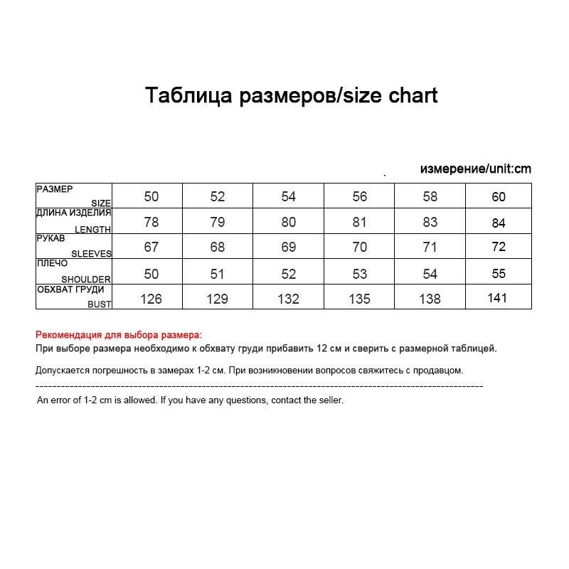 Корбон Новая модная зимняя куртка Для мужчин парка с капюшоном Толстая теплая